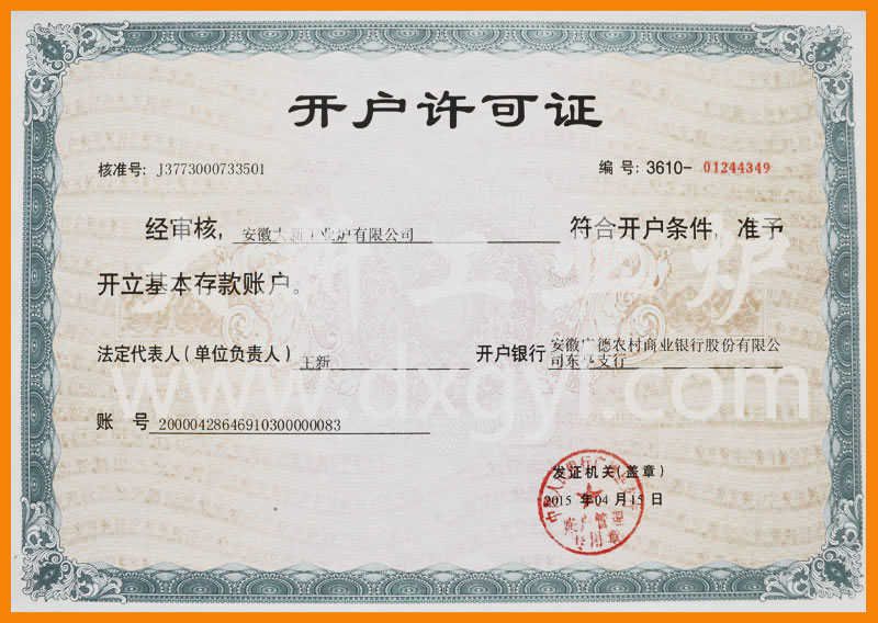 _(ki)(h)SC